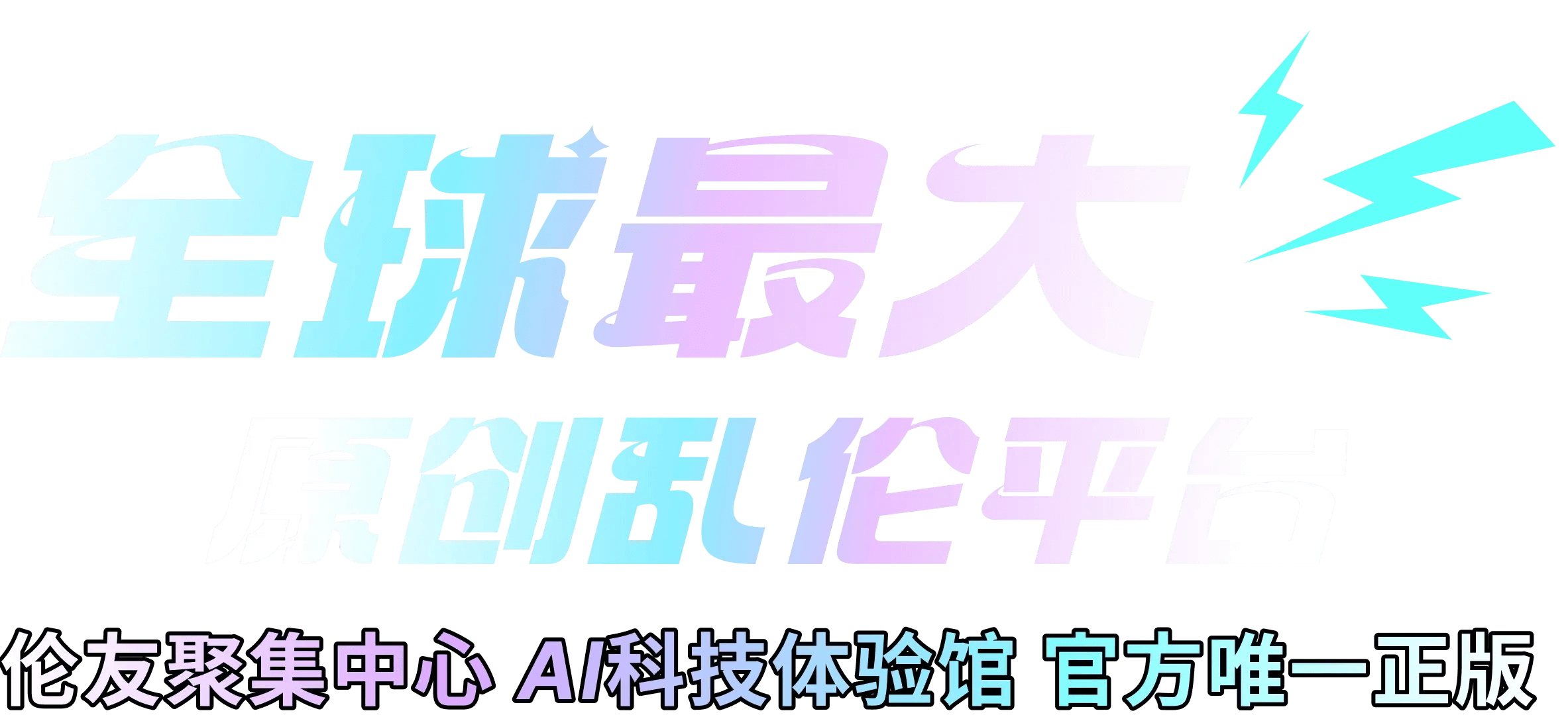 海角社区